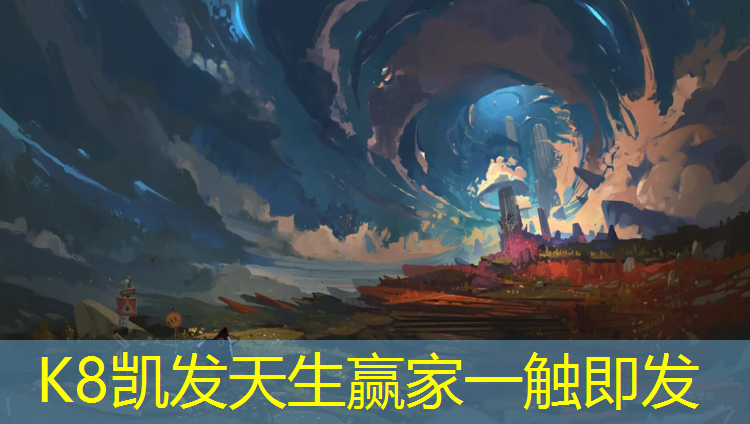 k8凯发官网入口：哑铃竖举练哪里