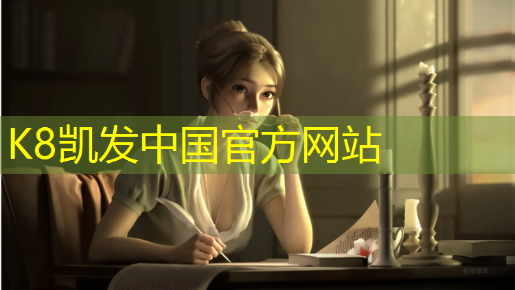 K8凯发天生赢家一触即发：动感单车说明图文介绍