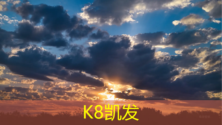 K8凯发国际官方网站：玩双杠的好处