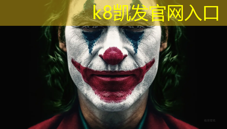 K8凯发：练健腹轮颈椎为啥痛