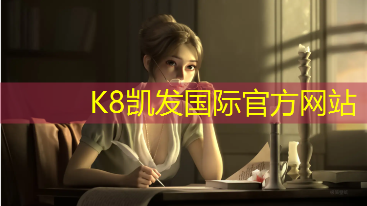 K8凯发：南川混合型塑胶跑道施工