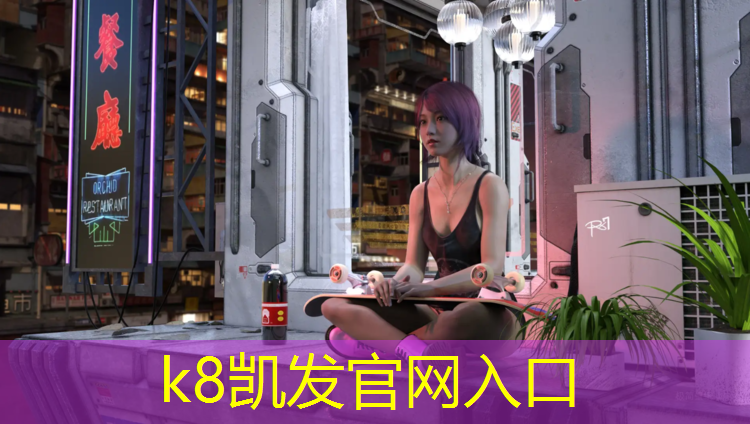K8凯发国际官方网站：跑步机无线网连接不上怎么办