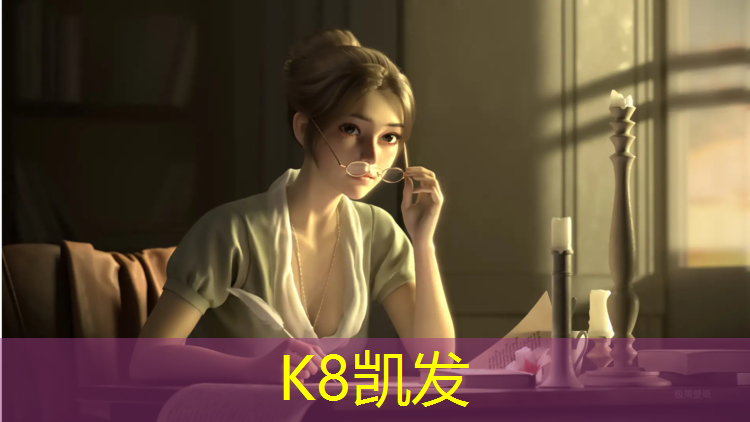 K8凯发中国官方网站：跑步机打开后一直滴滴滴响