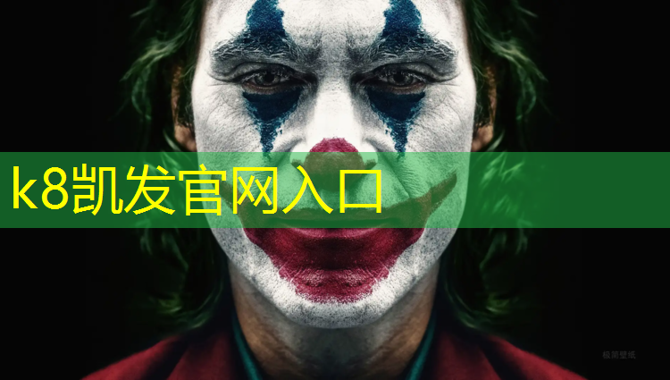 k8凯发官网入口：瑜伽垫的正反面怎么分的清楚