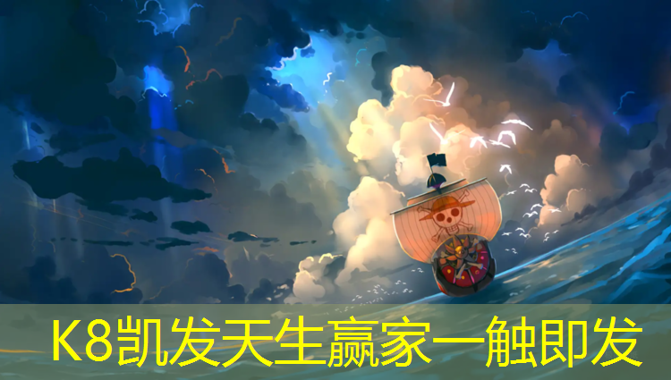 k8凯发官网入口：跑步机怎么和手机连接蓝牙