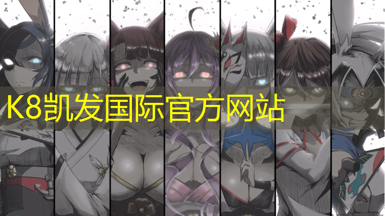 K8凯发：塑胶跑道设计注意