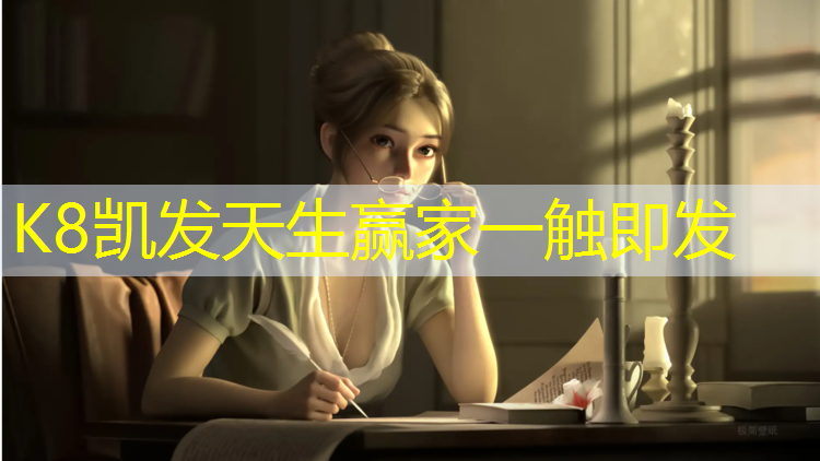 K8凯发中国官方网站：体操垫尺寸规格图