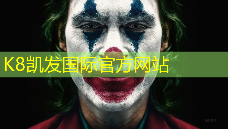 K8凯发天生赢家一触即发：田径塑胶跑道划线