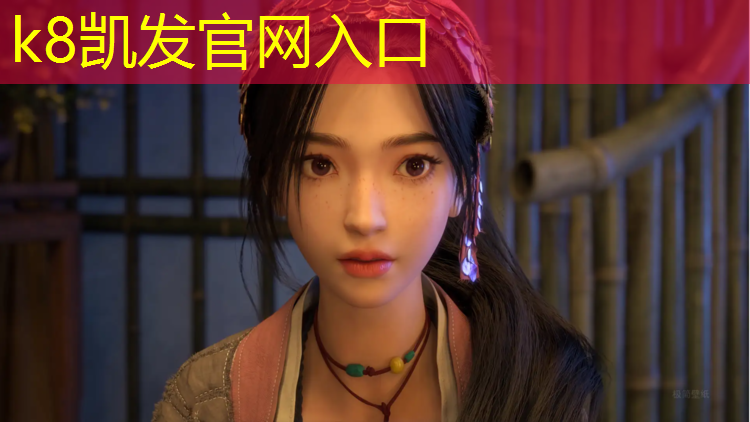 K8凯发：塑胶跑道诺威