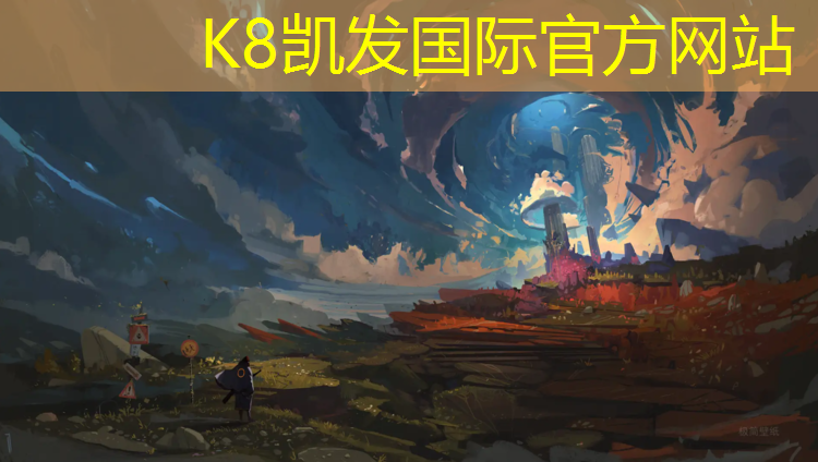 K8凯发天生赢家一触即发：体操垫哪一种好一点的