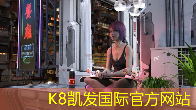 K8凯发中国官方网站：鸡西塑胶跑道生产