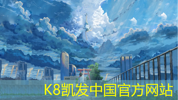 K8凯发国际官方网站：体操垫跳跃玩法