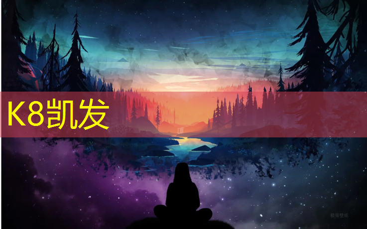 k8凯发官网入口：标准的网球网有多高