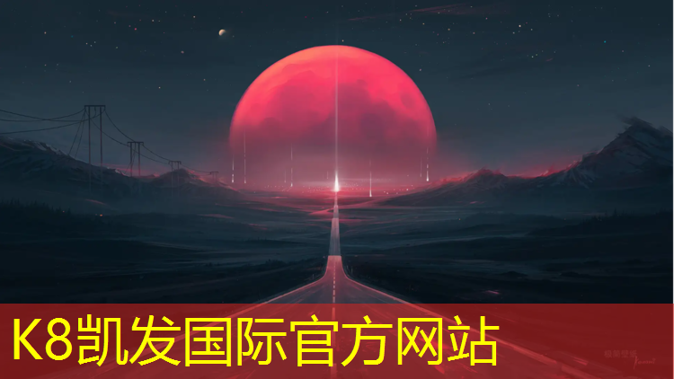 K8凯发中国官方网站：塑胶跑道穿什么底鞋