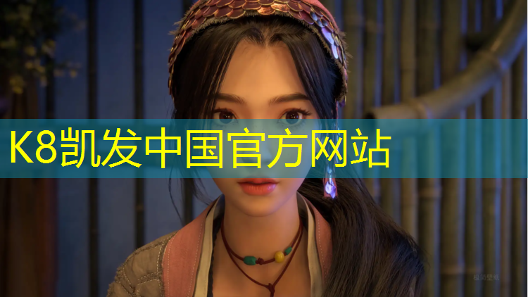 K8凯发国际官方网站：济宁塑胶跑道工艺设计