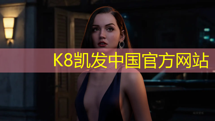 K8凯发天生赢家一触即发：跆拳道护具咋系