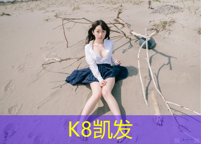 K8凯发国际官方网站：塑胶跑道用滑轮鞋