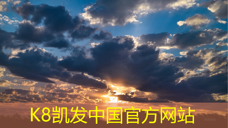 K8凯发：铜陵供应塑胶跑道包工包料