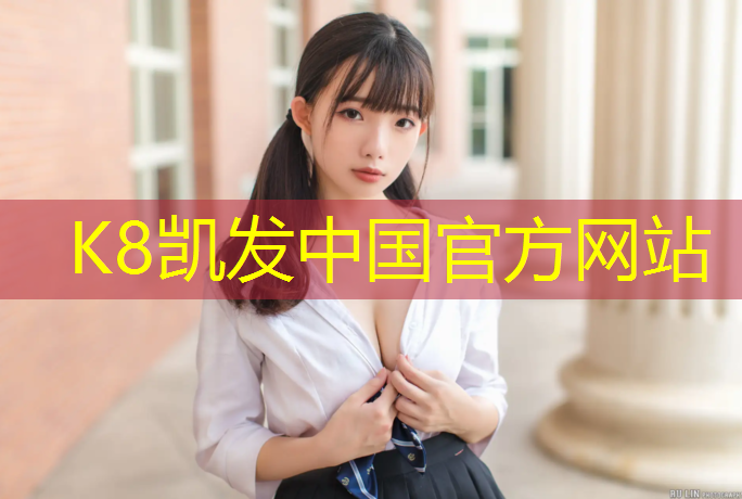 k8凯发官网入口：折叠体操垫140
