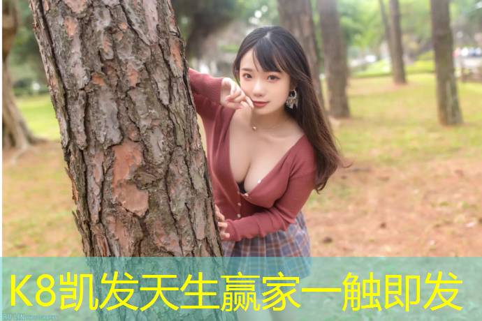 k8凯发官网入口：鄂州塑胶跑道价格