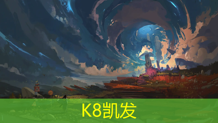 K8凯发：150塑胶跑道
