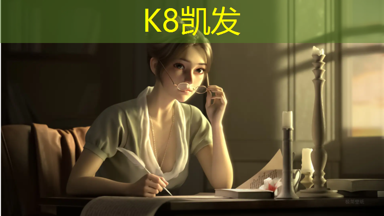 K8凯发：塑胶跑道滑轨