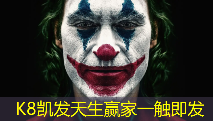 K8凯发天生赢家一触即发：方庄塑胶跑道