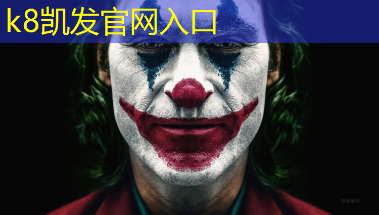 k8凯发官网入口：体操垫使用时间表格图