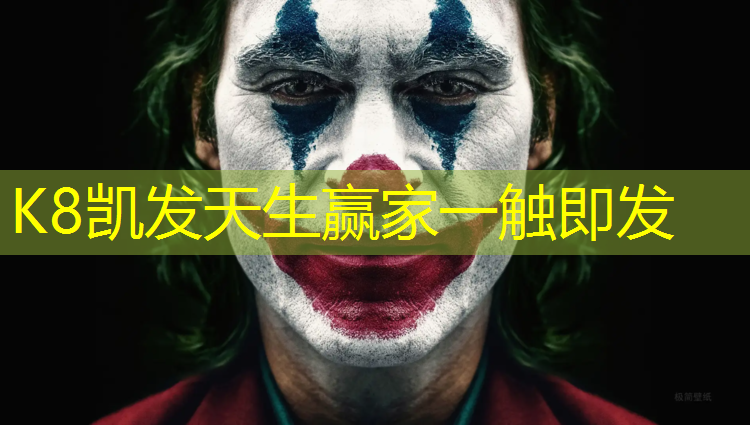 K8凯发：塑胶跑道垫底料
