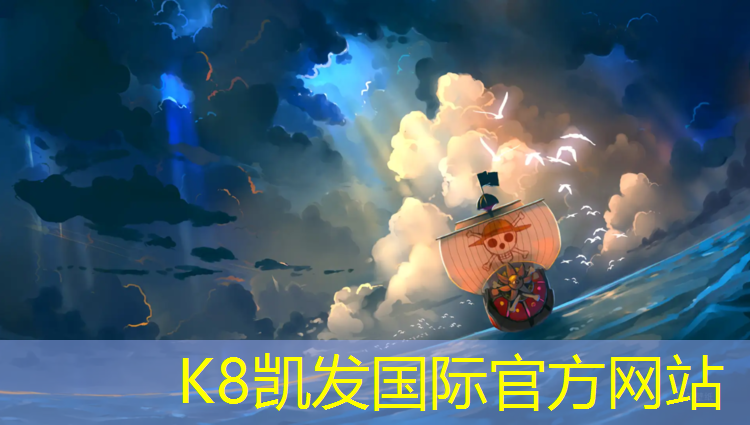 K8凯发中国官方网站：塑胶跑道彩绘贴纸图